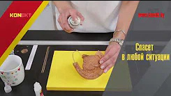 Спасёт в любой ситуакции